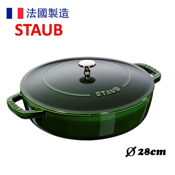 Staub - 28cm Chistera Braiser (3.7L) Basil Green 40511478 Staub - 28cm Chistera Braiser (3.7L) Basil Green 40511478