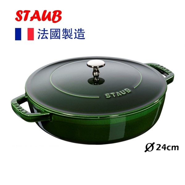 Staub - 24cm Chistera Braiser (2.4L) Basil Green 40511479 Staub - 24cm Chistera Braiser (2.4L) Basil Green 40511479