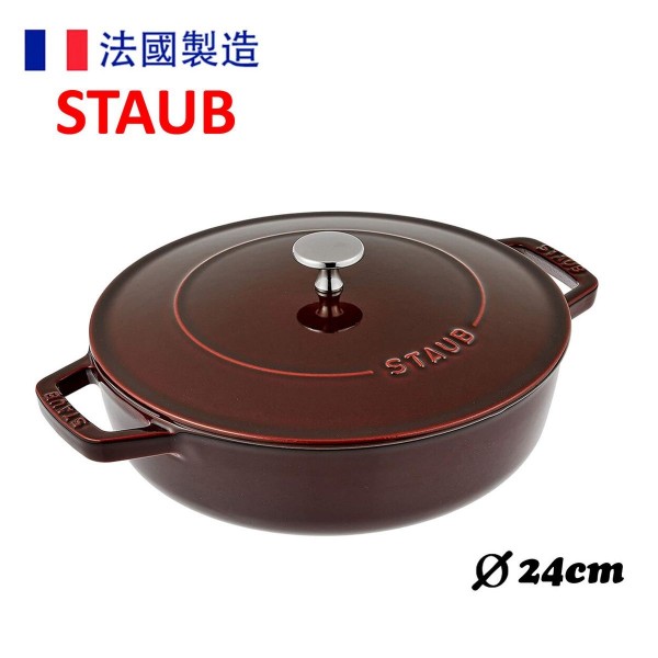 Staub - 24cm Chistera Braiser (2.4L) Grenadine Red 40511512 Staub - 24cm Chistera Braiser (2.4L) Grenadine Red 40511512